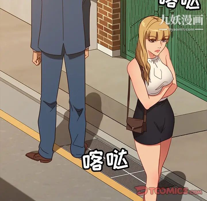 暴发户老金第53话