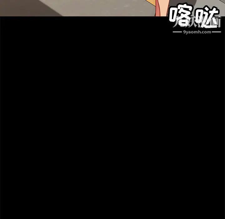 暴发户老金第53话