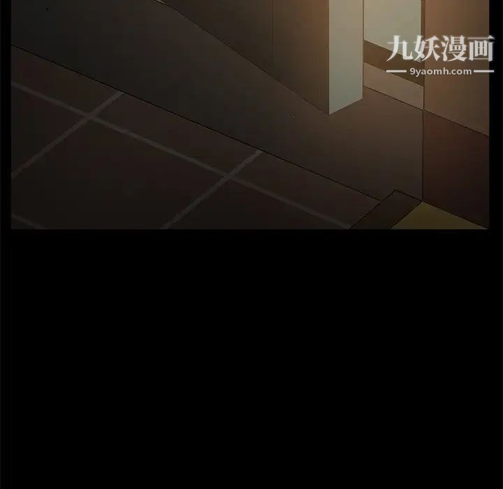 暴发户老金第53话