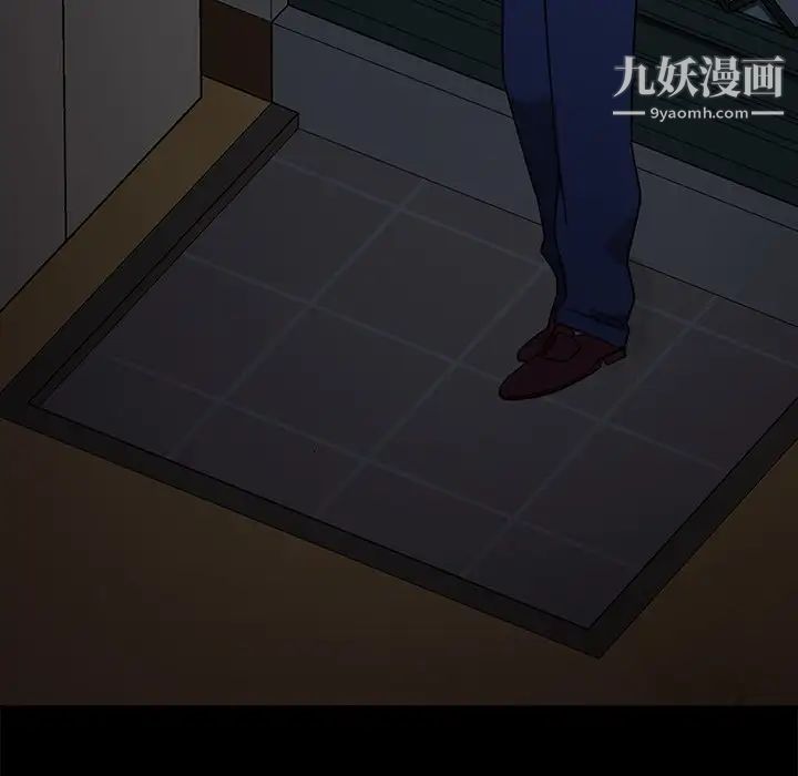 暴发户老金第53话