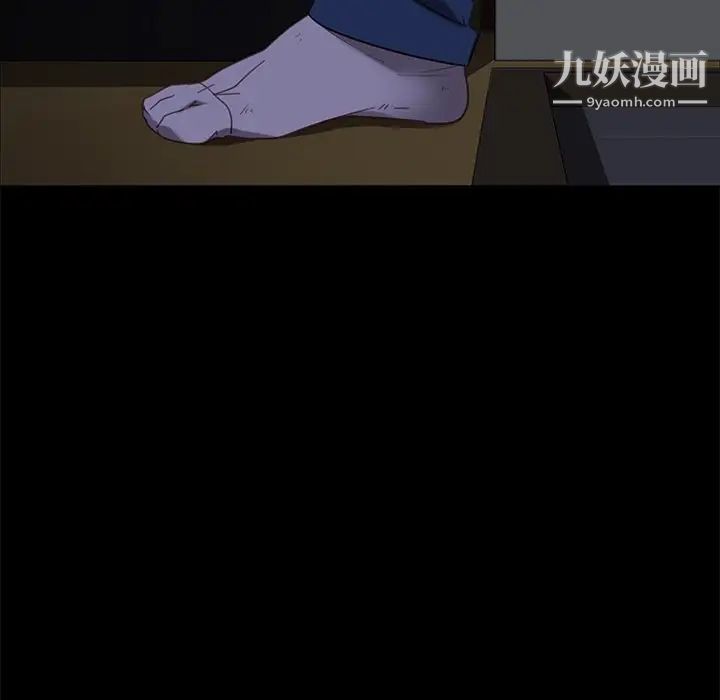 暴发户老金第53话