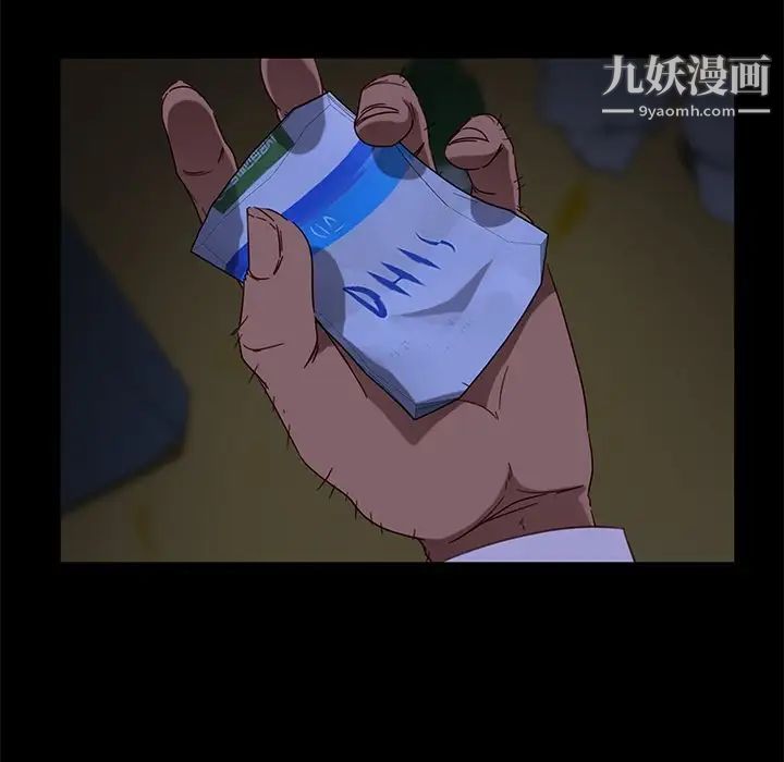 暴发户老金第53话