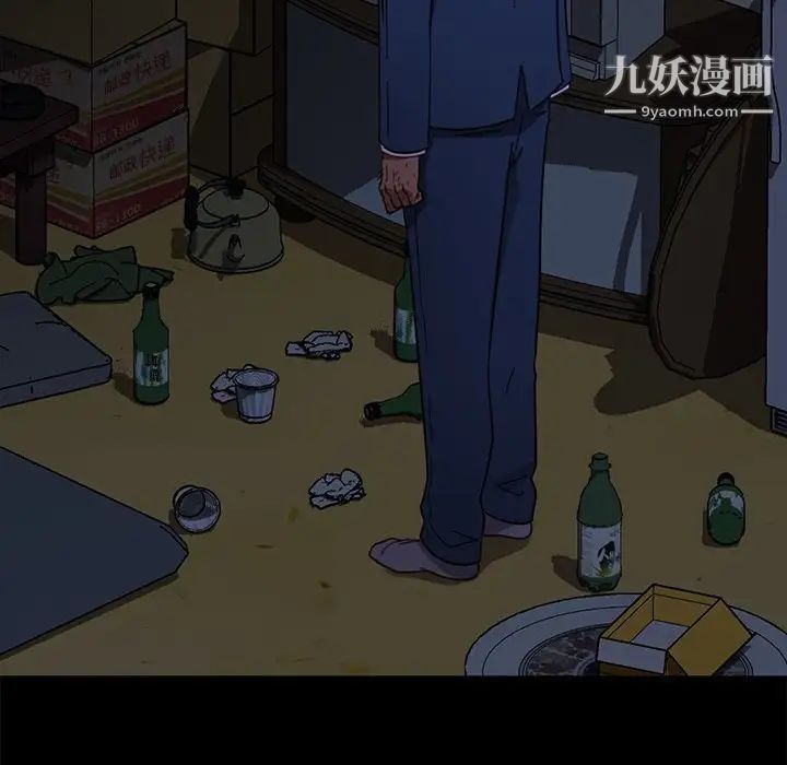 暴发户老金第53话