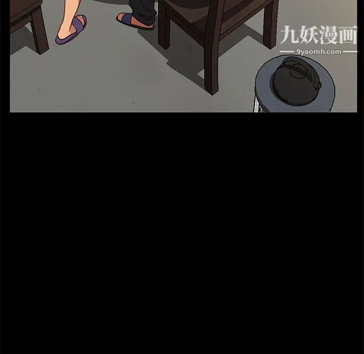 暴发户老金第53话