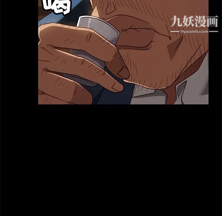 暴发户老金第53话