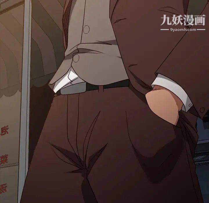 暴发户老金第53话