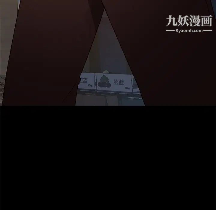 暴发户老金第53话