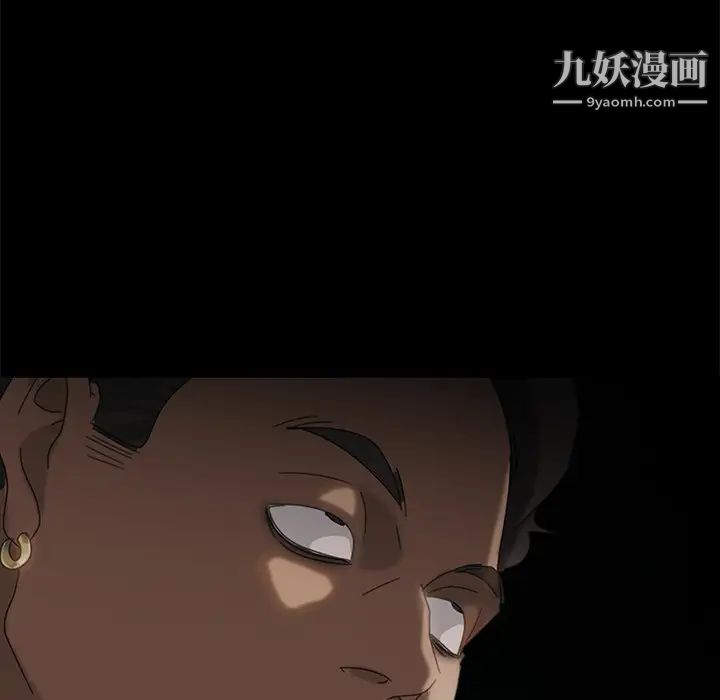 暴发户老金第53话