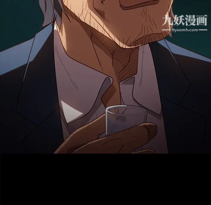 暴发户老金第53话