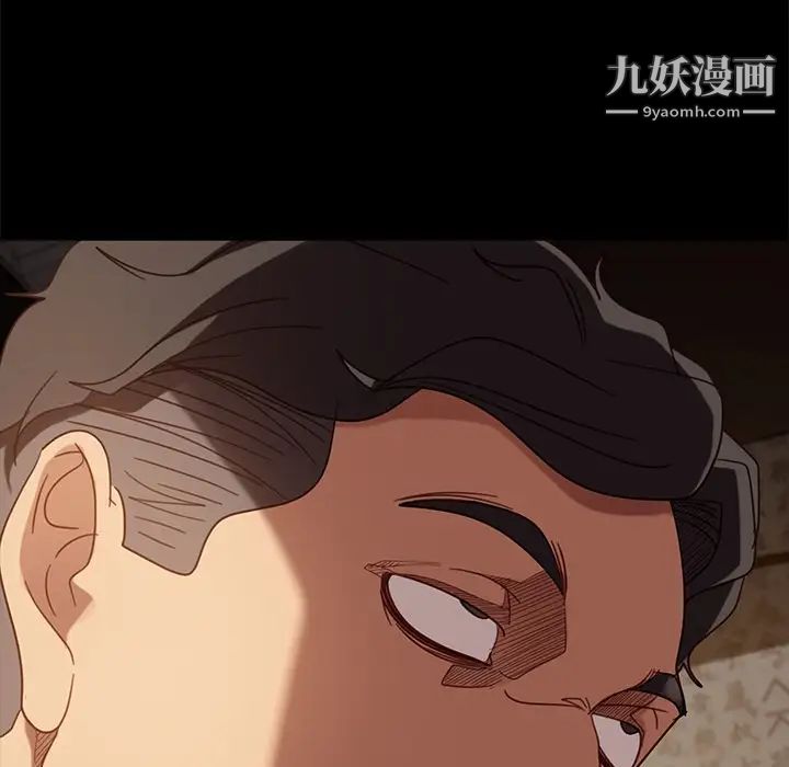 暴发户老金第53话