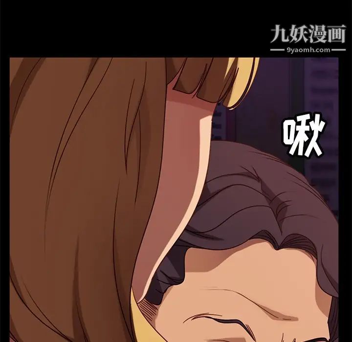 暴发户老金第53话