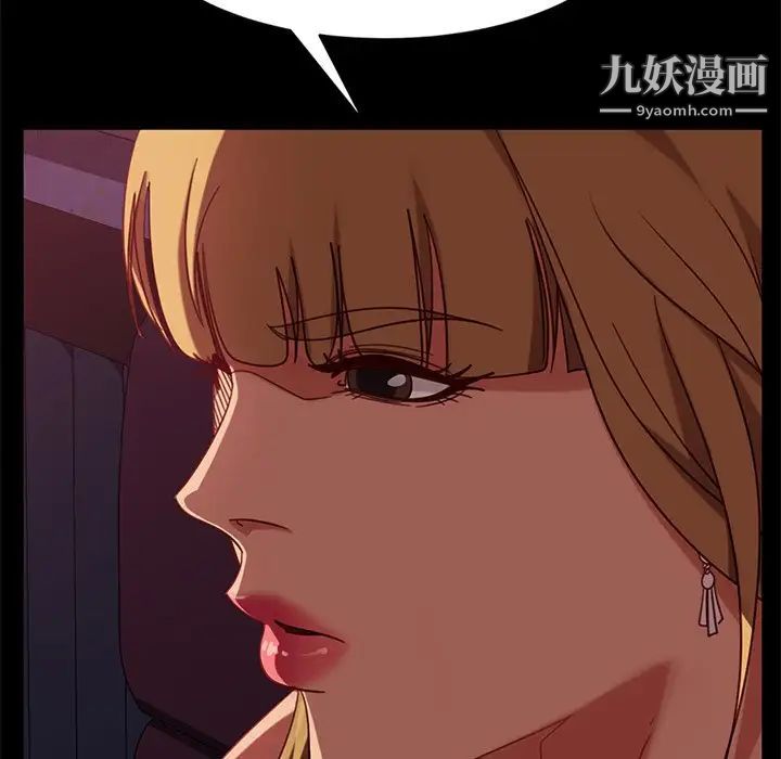 暴发户老金第53话