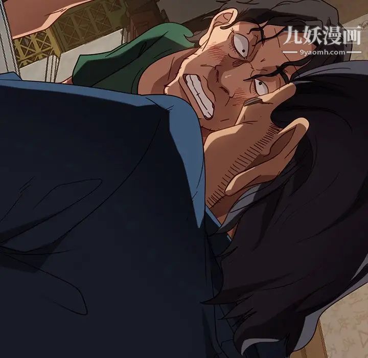 暴发户老金第53話