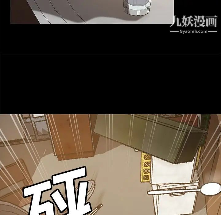 暴发户老金第53话