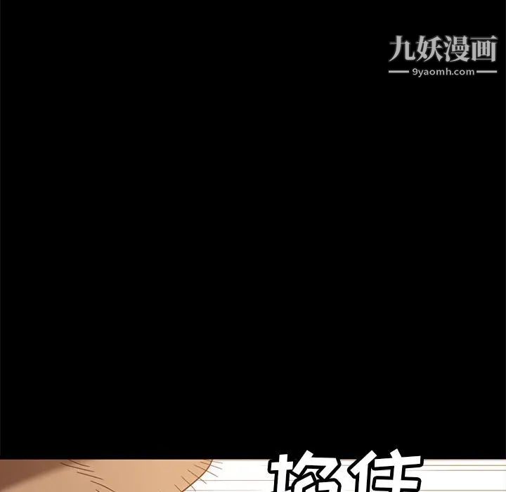 暴发户老金第53话