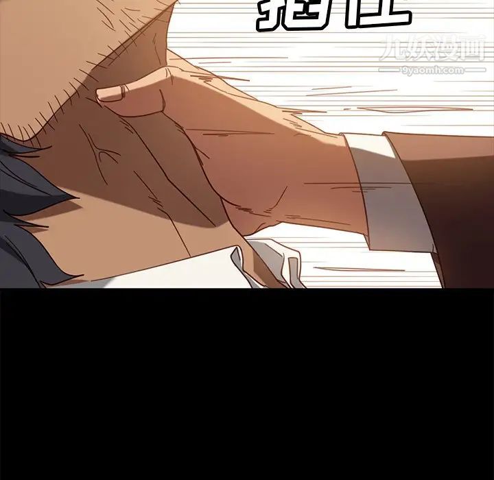 暴发户老金第53话