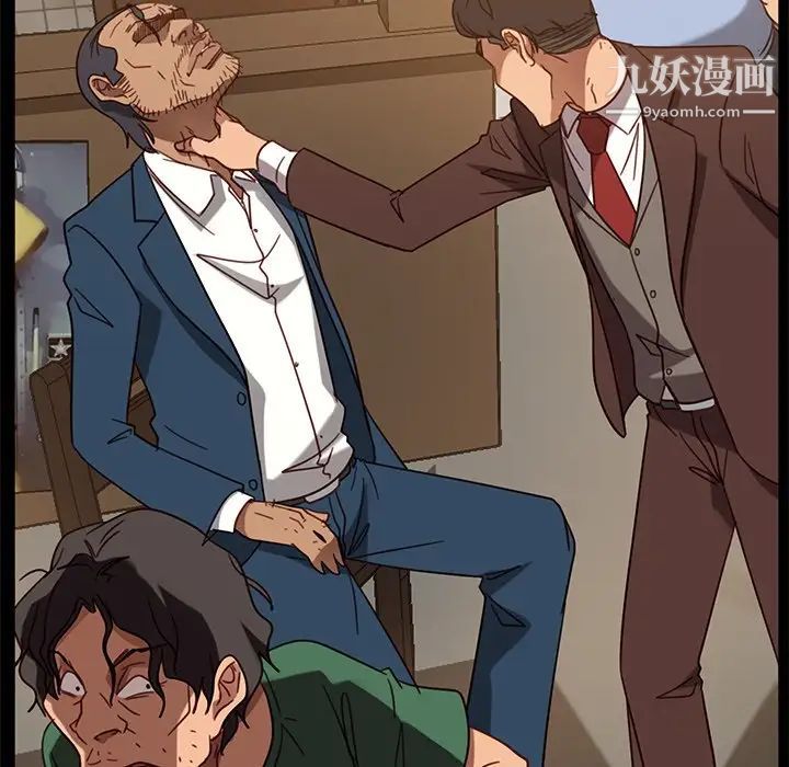 暴发户老金第53话