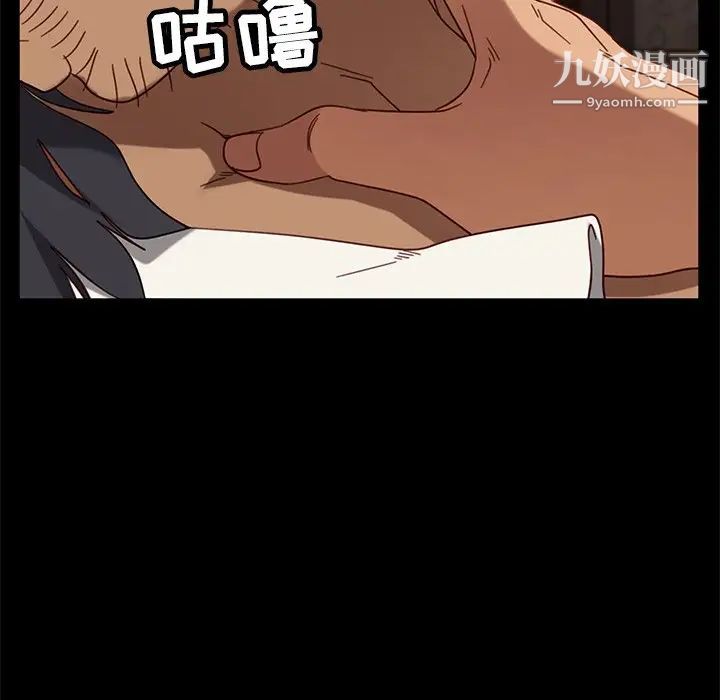 暴发户老金第53话