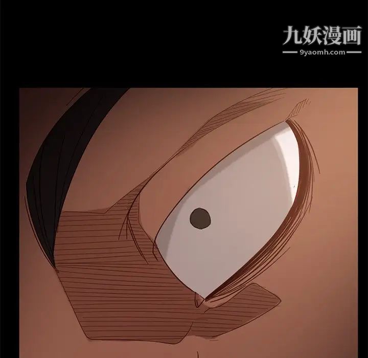 暴发户老金第53话