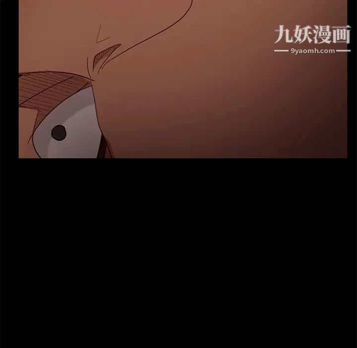 暴发户老金第53话