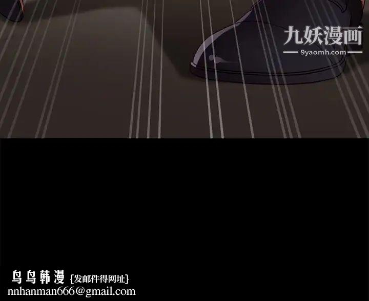 暴发户老金第53话