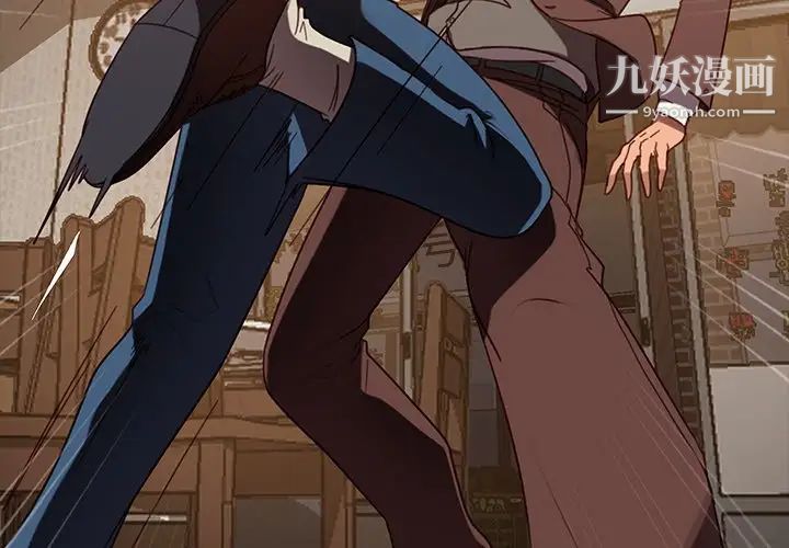 暴发户老金第54话