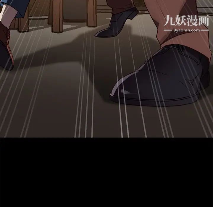 暴发户老金第54话