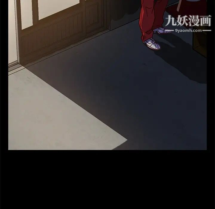 暴发户老金第54话