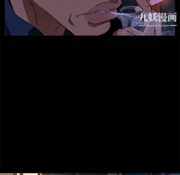 暴发户老金第54话