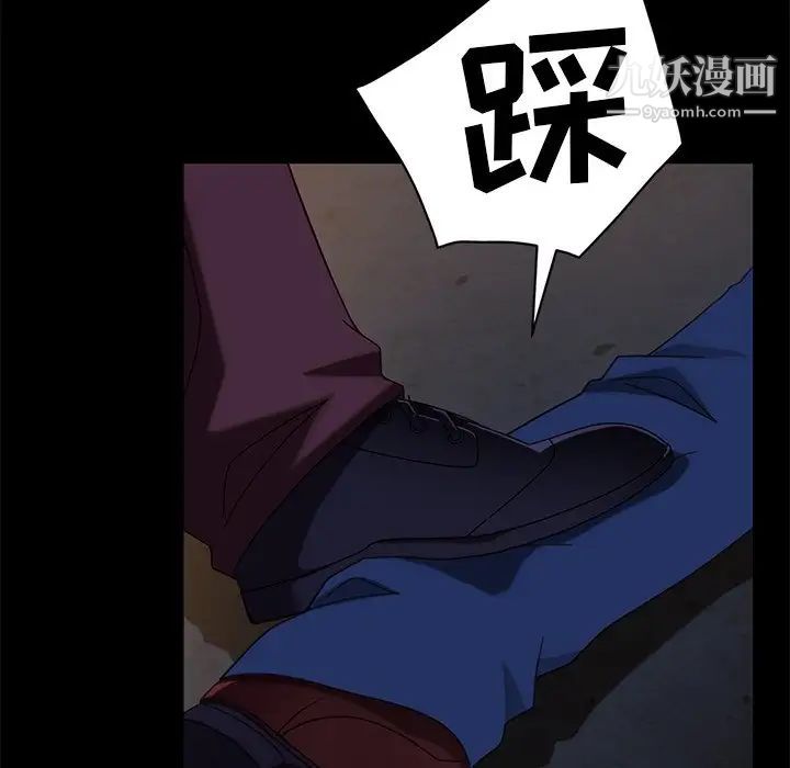 暴发户老金第54话