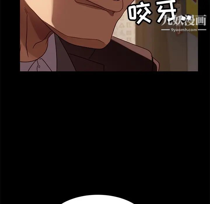 暴发户老金第54话