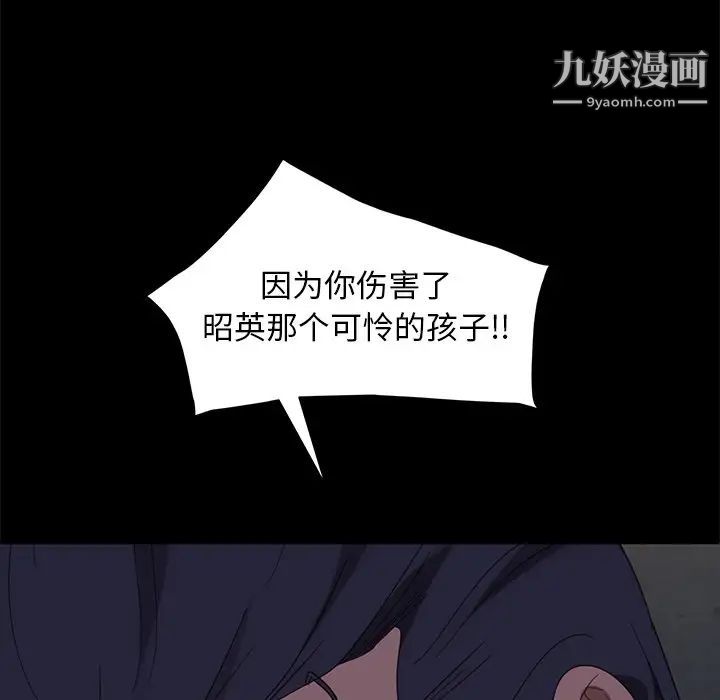 暴发户老金第54话