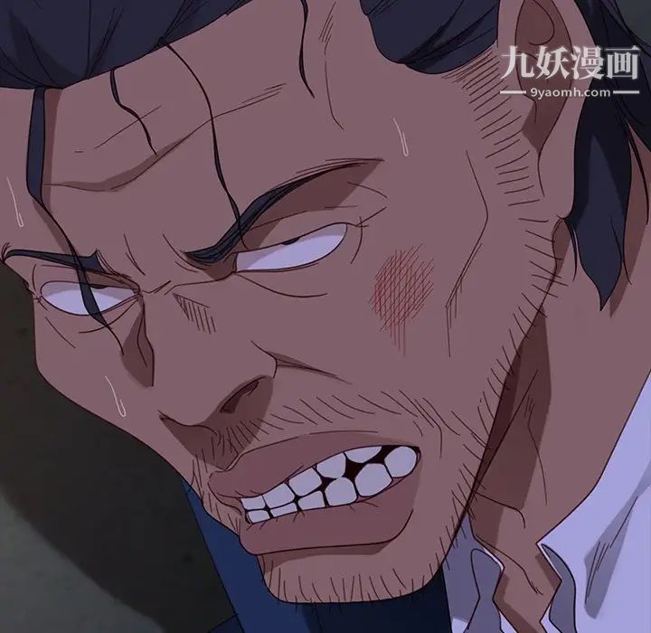 暴发户老金第54话