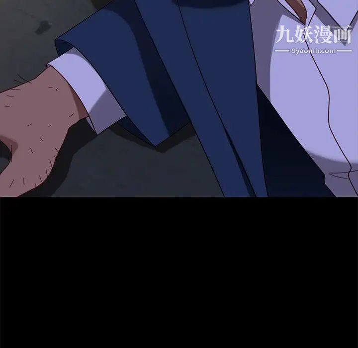 暴发户老金第54话