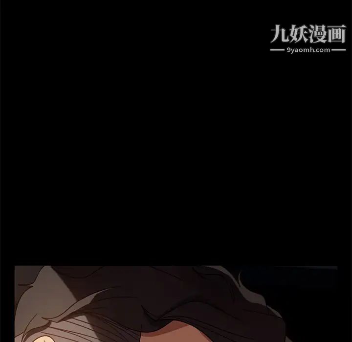 暴发户老金第54话