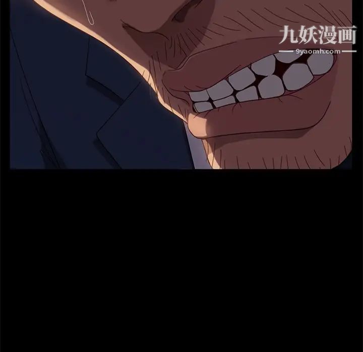 暴发户老金第54话