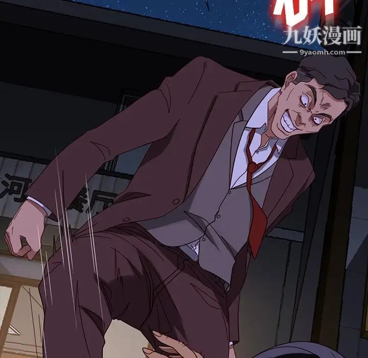 暴发户老金第54话