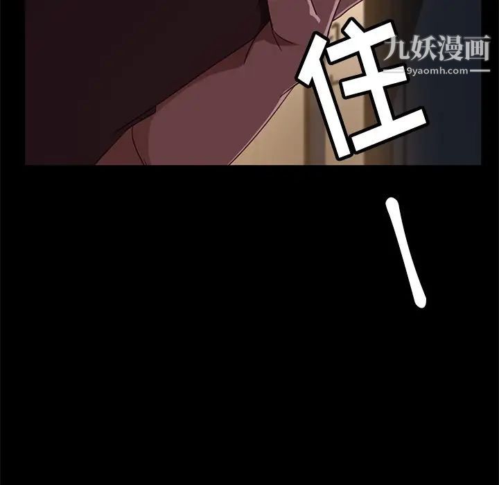 暴发户老金第54话