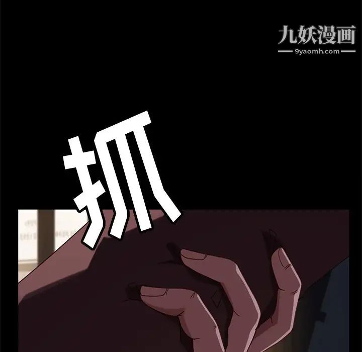 暴发户老金第54话