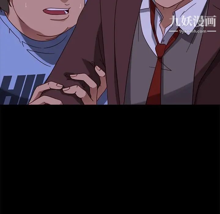 暴发户老金第54话