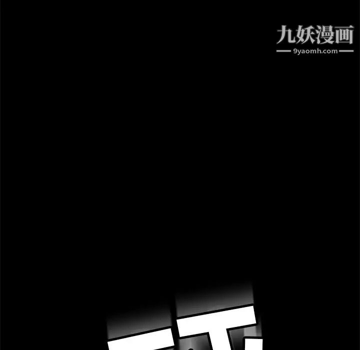 暴发户老金第54话