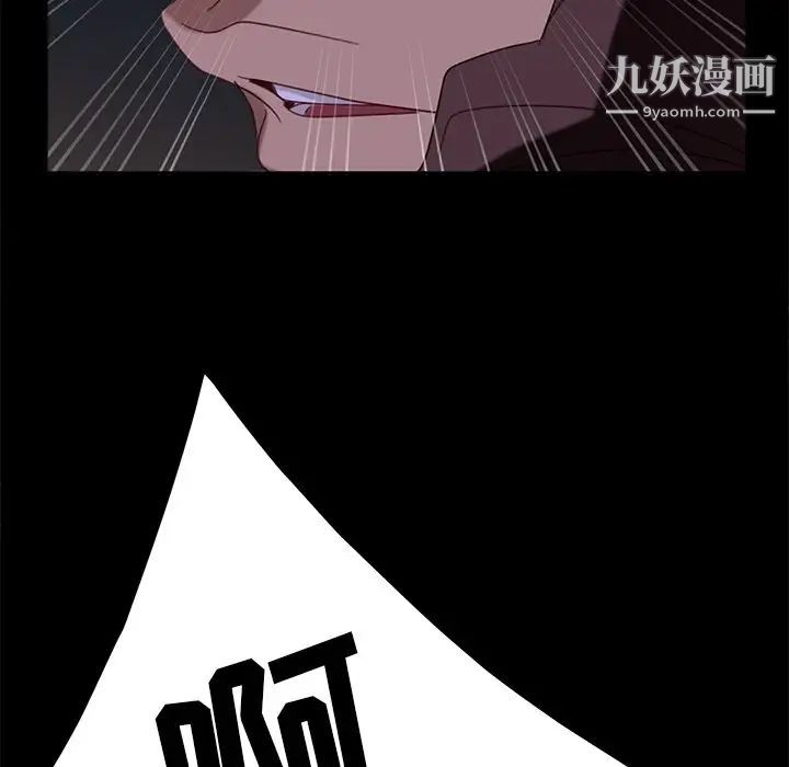 暴发户老金第54话