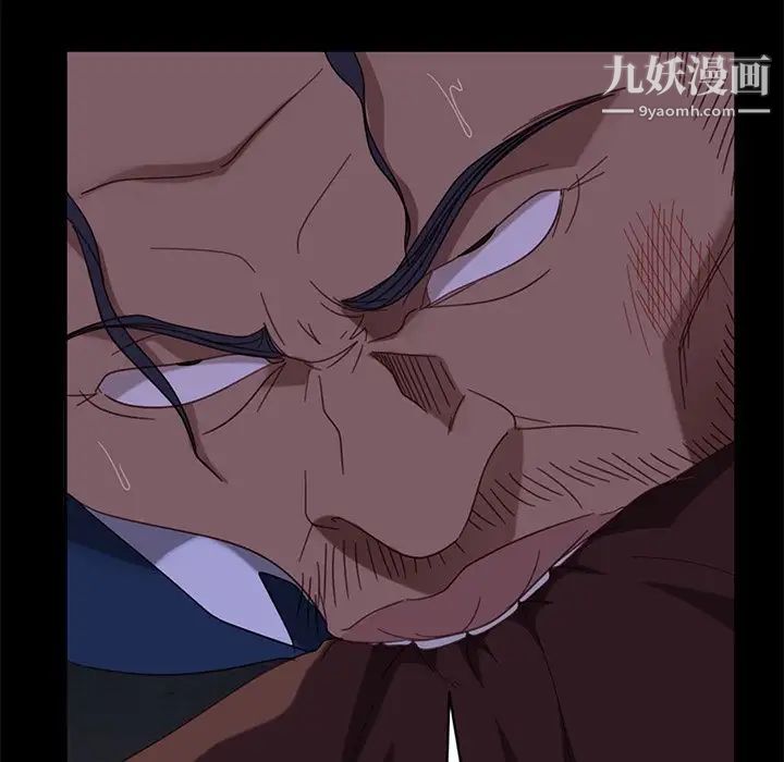 暴发户老金第54话