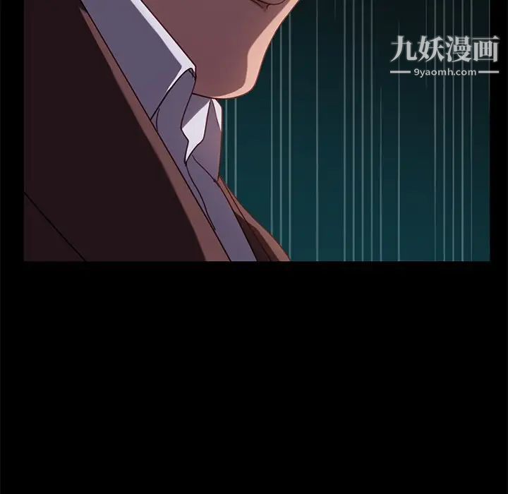 暴发户老金第54话