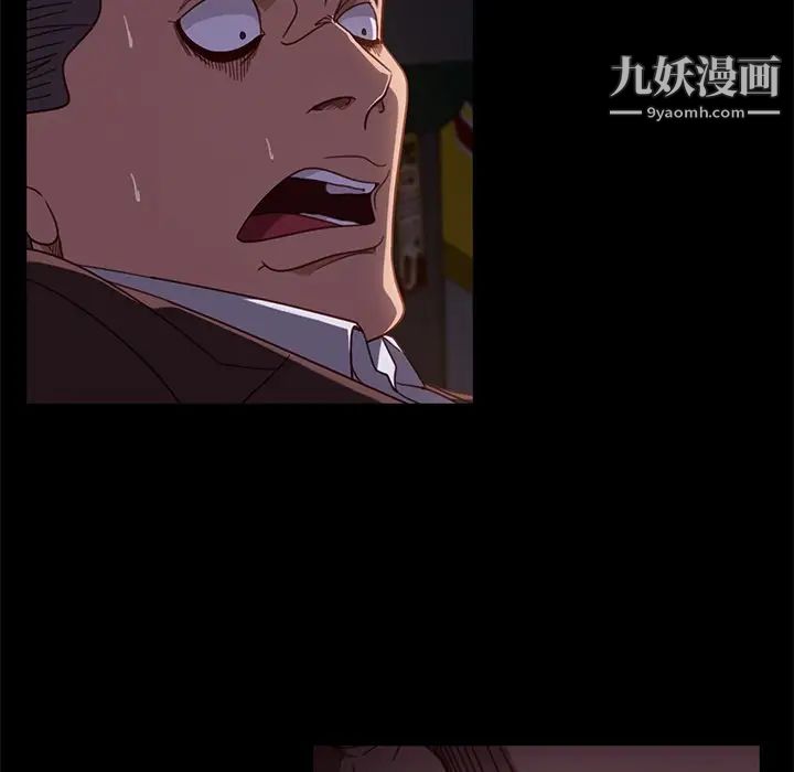 暴发户老金第54话