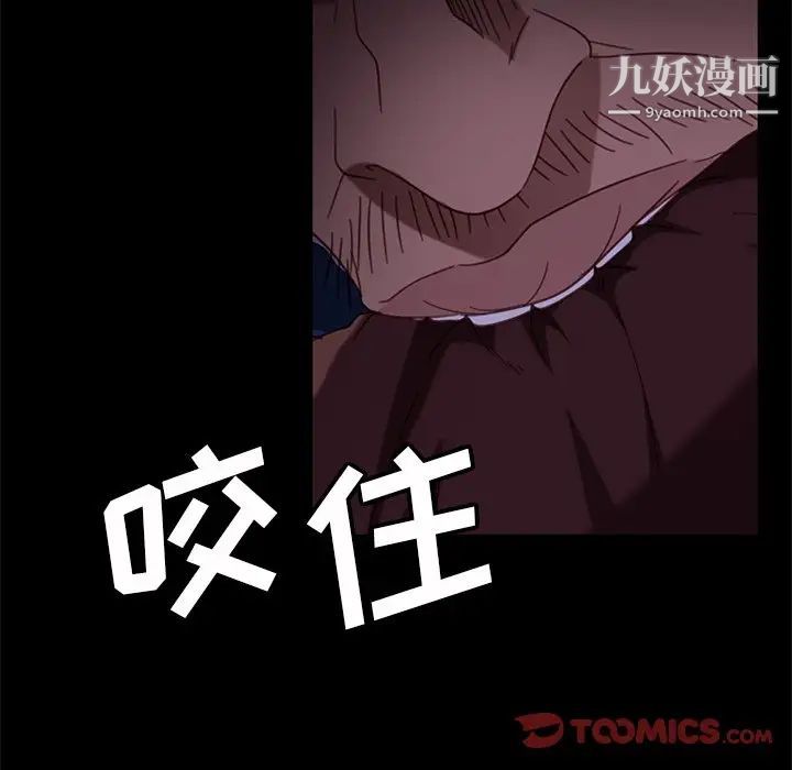 暴发户老金第54话