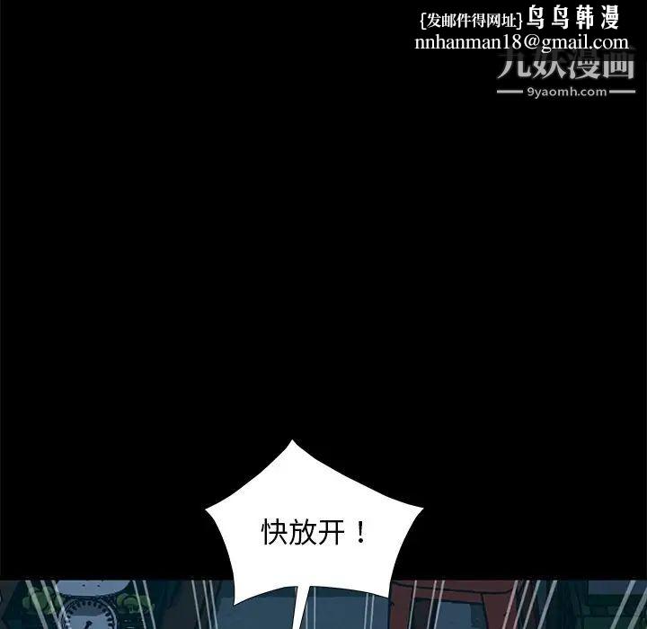 暴发户老金第54话