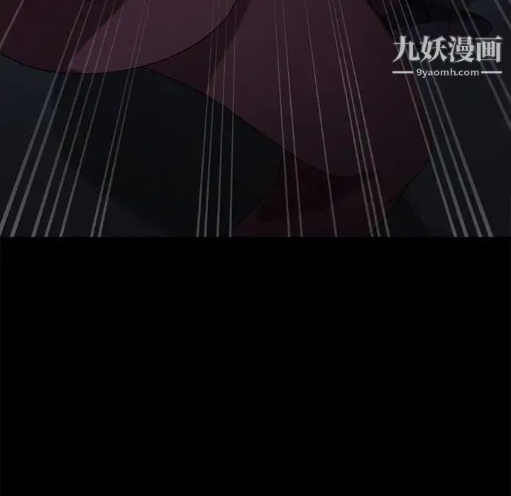 暴发户老金第54话