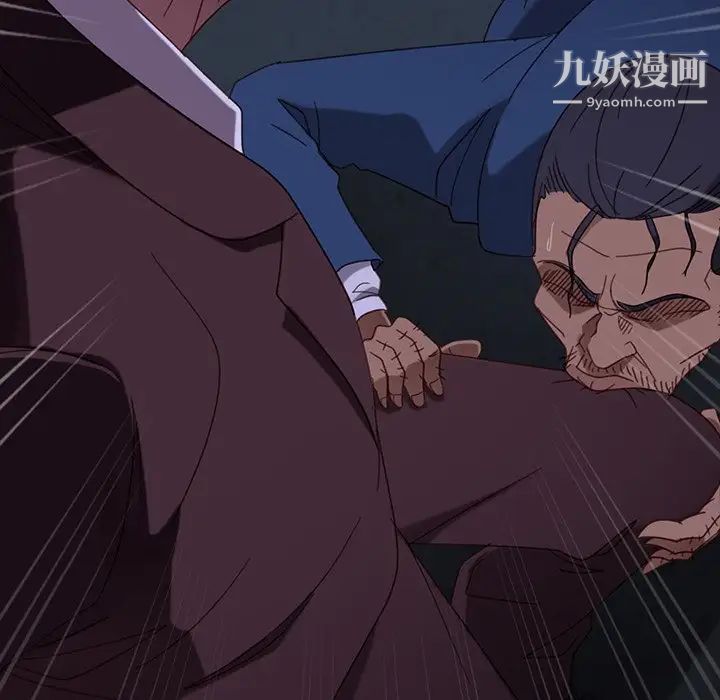 暴发户老金第54话