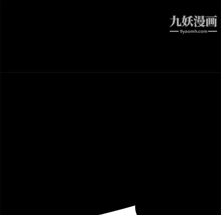 暴发户老金第54话